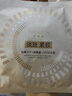 百雀羚（PECHOIN）美白面膜 至臻皙白淡斑抚纹面膜 美白亮肤紧致抗皱烟酰胺护肤品 20片 实拍图