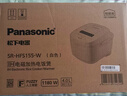 松下（Panasonic）【国家补贴】Xtra零零煲2.0电饭煲0涂层家用电饭锅4-5人IH无涂层不锈钢4升一级能效SR-HFS155-W 实拍图