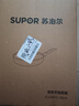 苏泊尔SUPOR 平底锅 炫彩不粘煎锅牛排锅28cm燃气灶明火专用EJ28M4 实拍图