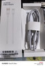 荣耀 6A大电流数据线 USB Type-A转 USB Type-C接口  适配荣耀Magic8/荣耀400  华为Mate70 实拍图
