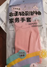 Titanfine添赞加长家务乳胶手套1副S码清洁洗衣家用耐磨防水套袖秋冬粉色 实拍图
