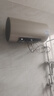 海尔（Haier）国家补贴电热水器80升 JT3 金刚无缝胆 3300W变频节能速热 终身免换镁棒 一级能效家用储水式 实拍图