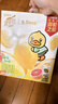蒙牛真果粒菠萝苹果味 240g*10盒 小黄鸭IP定制装  送礼盒装 含乳饮料 实拍图