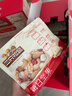 三只松鼠每日坚果孕妇健康混合干果果仁零食礼盒休闲食品节日送礼坚果礼盒 【附赠礼袋】4+3每日坚果750g*2箱 实拍图