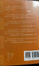 小学生读物三四五六年级课外阅读书籍课外读物 人民文学出版社  人教版教材配套阅读 快乐读书吧 林海雪原 实拍图