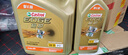 嘉实多（Castrol）极护智E版 全合成机油 汽机油润滑油 5W-30 SP/C2 4L 汽车保养 实拍图