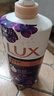 力士（LUX）依兰香沐浴露 幽莲魅肤馥郁香氛精油沐浴乳1000g 持久留香 实拍图