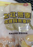 世壮中国农科院纯燕麦片300g*2 冲泡冲饮谷物即食营养早餐独立小包装 实拍图