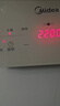 美的（Midea）电磁炉多档调节家用火锅炉 2200W大功率爆炒一体玻璃面板匀火加热 铂钻系列 防水智能MC-E22B23 实拍图