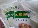 娃哈哈【节日礼盒】木糖醇八宝粥350g*12罐 五谷营养早餐速食即食代餐 实拍图