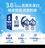 三元【新鲜日期】极致全脂纯牛奶整箱250ml*16盒3.6g乳蛋白 年货礼盒 实拍图