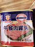 MALING 上海梅林经典午餐肉罐头340g 早餐零食火锅食材不含鸡肉 实拍图