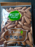 松灵手剥巴西松子250g 大颗粒开口松子仁每日坚果零食阿富汗当季特产 实拍图