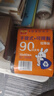 利得 背心垃圾袋黑色50*60cm90只单面1.2丝大号加厚可降解垃圾袋 实拍图