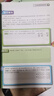 高思学校竞赛三年级套装（导引+课本）（全三册）新概念奥林匹克数学丛书小学奥数数学思维训练奥数教程竞赛数学导引 实拍图