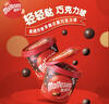 麦提莎（Maltesers）麦芽脆心黑巧克力球 桶装520g 休闲儿童零食 糖果 生日礼物 送礼 实拍图