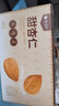 楼兰蜜语甜杏仁600g/盒2025年新货南杏仁年货送礼盒烘焙坚果杏仁露零食 实拍图