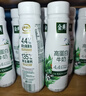 伊利金典4.4g高蛋白牛奶整箱 250ml*10瓶  年货礼盒装 实拍图