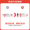 【原研进口】立思丁 夫西地酸乳膏 15g:0.3g/盒 实拍图