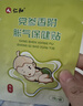 仁和积食贴婴幼儿消食健脾贴小儿宝宝积食消化不良鸡内金脾胃保健贴 实拍图