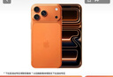 Apple/苹果【24期免息】iPhone 17 Pro Max 1TB 星宇橙色 支持移动联通电信5G 双卡双待手机 实拍图