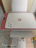 惠普DJ4929无线彩色打印复印扫描一体机家用家庭作业试卷手机连接大墨盒照片小型学生办公A4喷墨4829 4929套二：升级黑彩可循环加墨墨盒+4色墨水1套 实拍图
