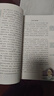 人民日报伴你阅读四年级上册小学语文阅读理解专项训练阅读能力提升好词好句优美句子积累同步作文写作辅导书人民日报出版社阅读理解四年级上册读写结合提升语文素养 实拍图