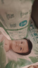 帮宝适超薄透气清新帮纸尿裤新生儿婴儿尿不湿尿片透氧Pro M54 实拍图