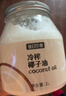昔日印象 冷榨椰子油1L 天然冷压榨可护发护肤漱口烘焙食用油炒菜生酮咖啡 实拍图