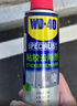 WD-40强力除胶剂汽车清洁家用去胶清洗剂玻璃不干胶双面粘去除瓷砖地板 实拍图