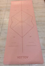 yottoy天然橡胶防滑瑜伽垫183*68cm初学者加厚加宽加长健身垫男女加厚 实拍图