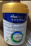 美素佳儿（Friso）皇家较大婴儿配方奶粉2段（6-12个月）400克 乳铁蛋白 新国标 实拍图