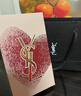 YSL圣罗兰黑管镜面爱心唇釉610口红滋润化妆品生日礼物新年礼盒情人节礼物 实拍图