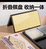 得力（deli）围棋套装五子棋磁石围棋棋盘成人361颗学生开学礼物桌游加大号 实拍图