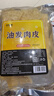 鲜窝窝 油发肉皮250g 油炸猪皮 炸肉皮炸皮肚响皮 火锅食材炖汤炒菜凉拌 实拍图