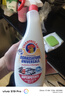 大公鸡管家（CHANTE CLAIR）多功能油污净(马赛皂香) 厨房重油污清洁剂 600ml*3瓶 家庭清洁 实拍图