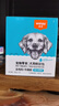 顽皮活力营养狗湿粮狗零食犬用牛蹄筋&鸡肉鲜封包80g*10袋 整盒装 实拍图