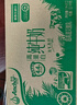 三元【新鲜日期】极致全脂纯牛奶整箱250ml*16盒3.6g乳蛋白 年货礼盒 实拍图