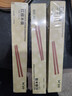 双枪红檀木筷子天然抗菌木筷 家用实木无漆无蜡筷子餐具套装10双 实拍图