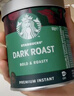 星巴克（Starbucks）0糖低脂精品速溶黑咖啡 阿拉比卡豆办公提神组合深烘90g*2罐 实拍图