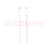 Apple/苹果 240W USB-C数据线-2米 type-c苹果充电线数据传输 苹果17充电线iphone17充电线 实拍图