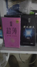 名流超薄避孕套小号安全套套紧绷光面小号30只装/盒成人男计生用品 实拍图