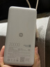 小米（MI）【3C认证】自带线充电宝20000 67W 浅咖色 可上飞机/火车 可充手机平板笔记本耳机 iPhone安卓可用 实拍图