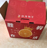 京鲜生 奉节脐橙 净重5斤 单果约230g起 生鲜水果橙子年货礼盒   实拍图