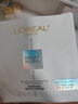 欧莱雅奶白面膜10片补水保湿美白淡斑提亮护肤品新年礼物 实拍图
