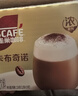雀巢（Nestle）【侯明昊推荐】慕斯卡布奇诺速溶三合一减蔗糖冲调饮品19g*12条 实拍图