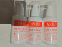 协和维生素e+c乳100ml*3亮肤光泽护手霜身体乳乳液补水保湿情人节礼物 实拍图