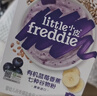 小皮（Little Freddie）有机高铁米粉蓝莓谷物米粉160g婴幼儿米粉6-12个月米糊婴儿辅食 实拍图