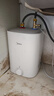 美的（Midea）7.6升储水式小厨宝台下电热水器家用45升一级能效京东自营2000W厨房热水宝国家补贴F7.6-20CB5(ES) 实拍图