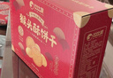 比比赞（BIBIZAN）猴头酥饼干礼盒800g 早餐休闲零食品代餐饱腹酥散装小吃送礼年货 实拍图
